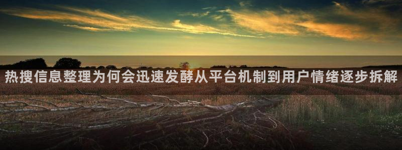 娱乐吃瓜公开回应