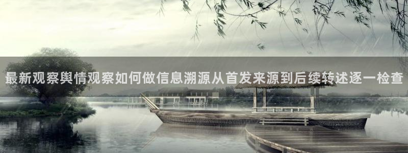 理性吃瓜完整时间线