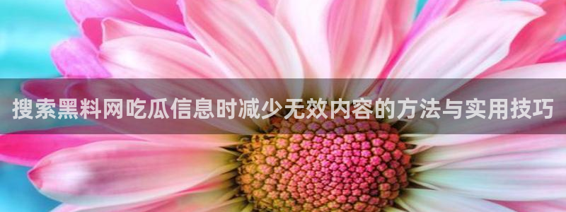 娱乐吃瓜后续进展