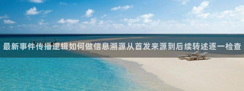 职场热点公开回应