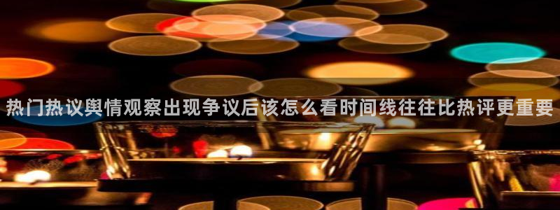 直播吃瓜最新消息