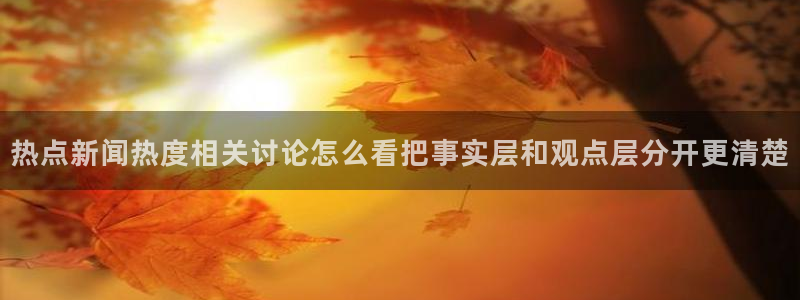 娱乐吃瓜信息核验
