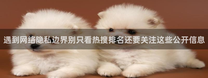 娱乐吃瓜原始出处