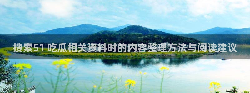最新吃瓜信息核验