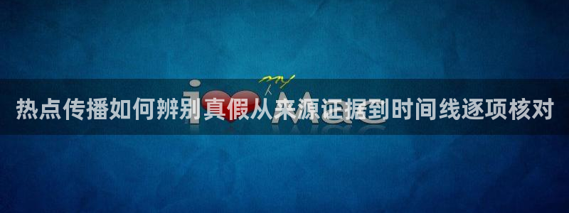 51吃瓜事件始末