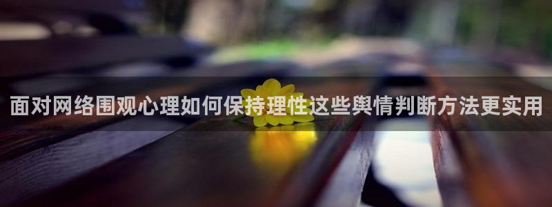 独家吃瓜原始出处