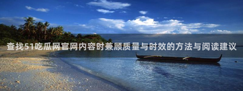 直播吃瓜今日更新