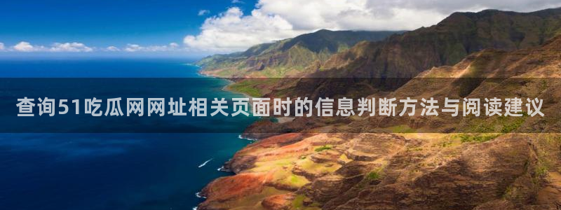 社会热点事件始末
