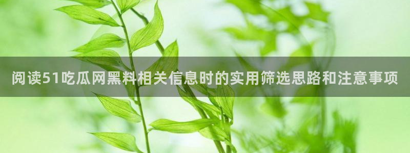 娱乐吃瓜完整时间线