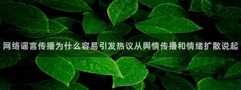 娱乐吃瓜原始出处